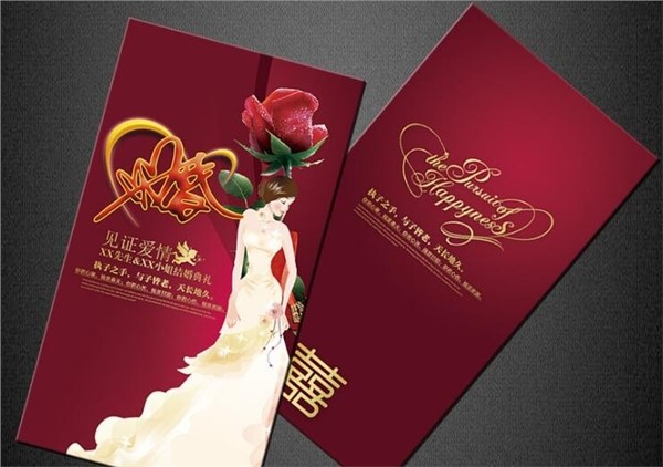 儿子结婚的邀请函怎么写 儿子结婚的邀请函怎么写好