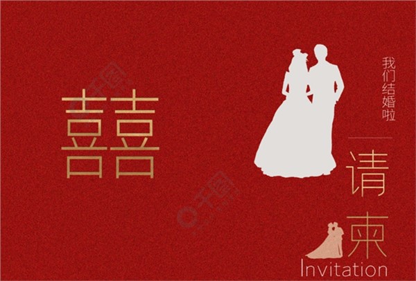 女儿婚礼邀请函 女儿婚礼邀请函微信怎么写