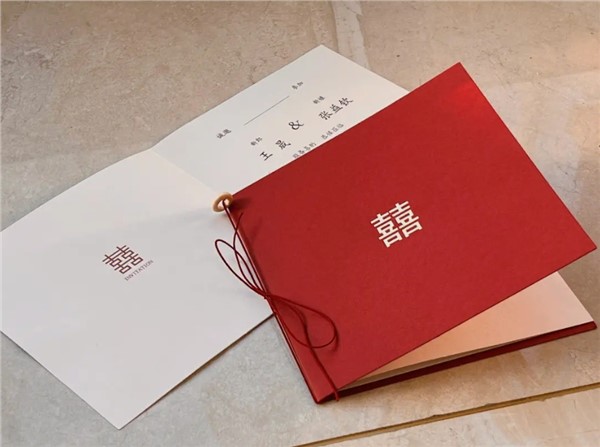 写给长辈的结婚请帖模板 给长辈的结婚邀请短信