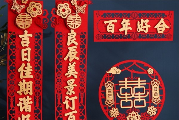 结婚对联要贴哪几道门 结婚对联都贴哪里